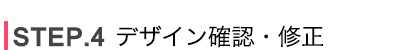 step4