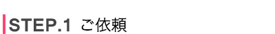step1